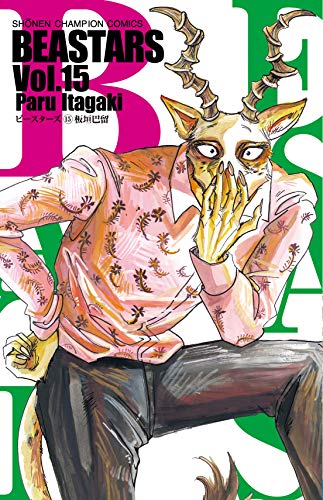 BEASTARS (15)