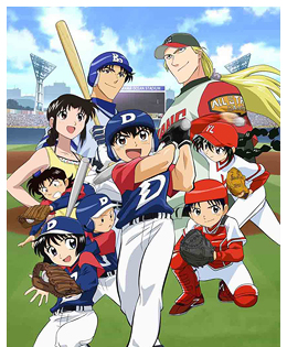 バンダイチャンネル　メジャー 第1シリーズ　第1話 吾郎の夢、おとさんの夢　無料視聴はコチラ!!