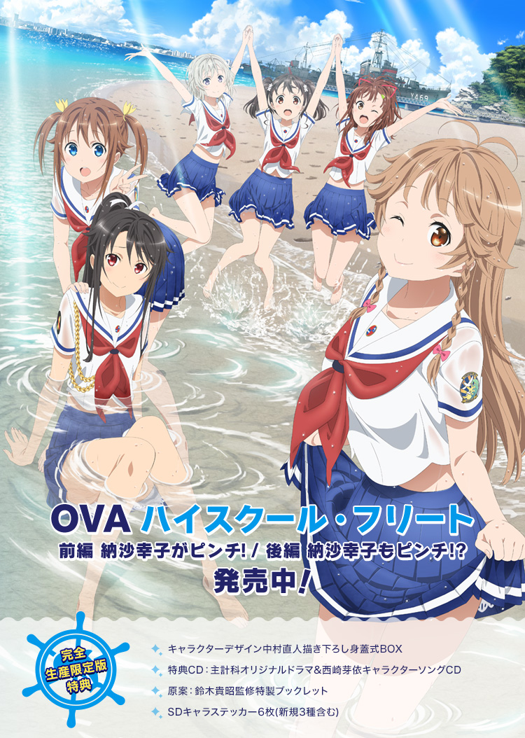 今週のアニメ一挙放送一覧2/13（月）～2/19（日）