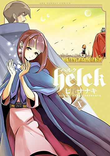 Helck (10)