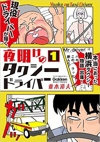 Amazon Kindleストア