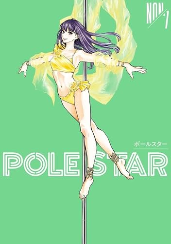 POLE STAR (7)