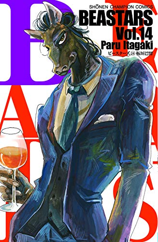 BEASTARS (14)