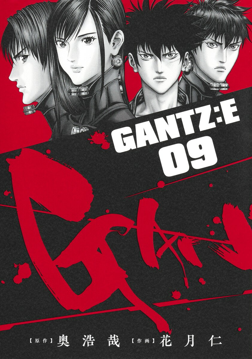 GANTZ