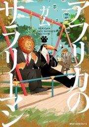 コミックシーモア　無料試し読みはコチラ‼