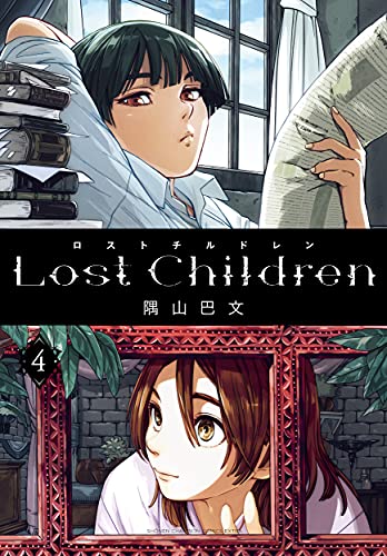 Lost Children 4 (4)