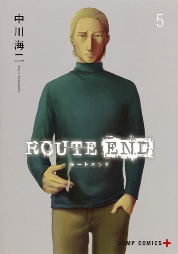 ROUTE END (5)