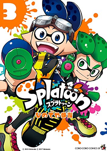 Splatoon (3)