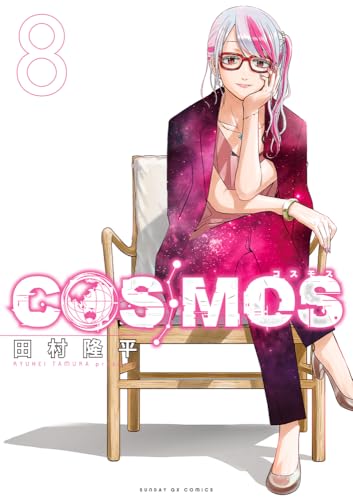 COSMOS (8)