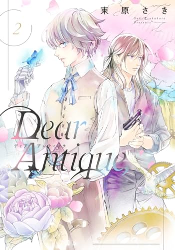 Dear Antique, (2)