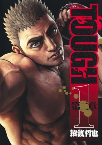 TOUGH 第二章 (1)