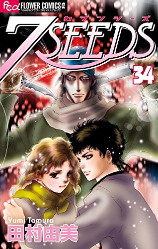 7SEEDS (34)