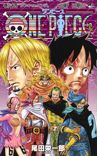 ONE PIECE (84)