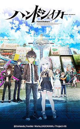 ニコニコチャンネル　ハンドシェイカー　第1話「Conductor to Contact」　第1話無料視聴はコチラ!!