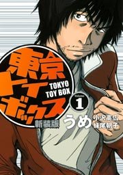 コミックシーモア 無料試し読みはコチラ‼