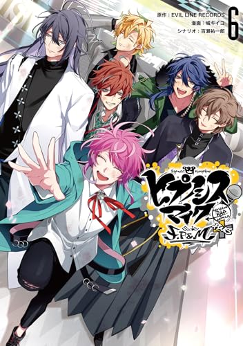 ヒプノシスマイク -Division Rap Battle- side F.P & M＋ (6)