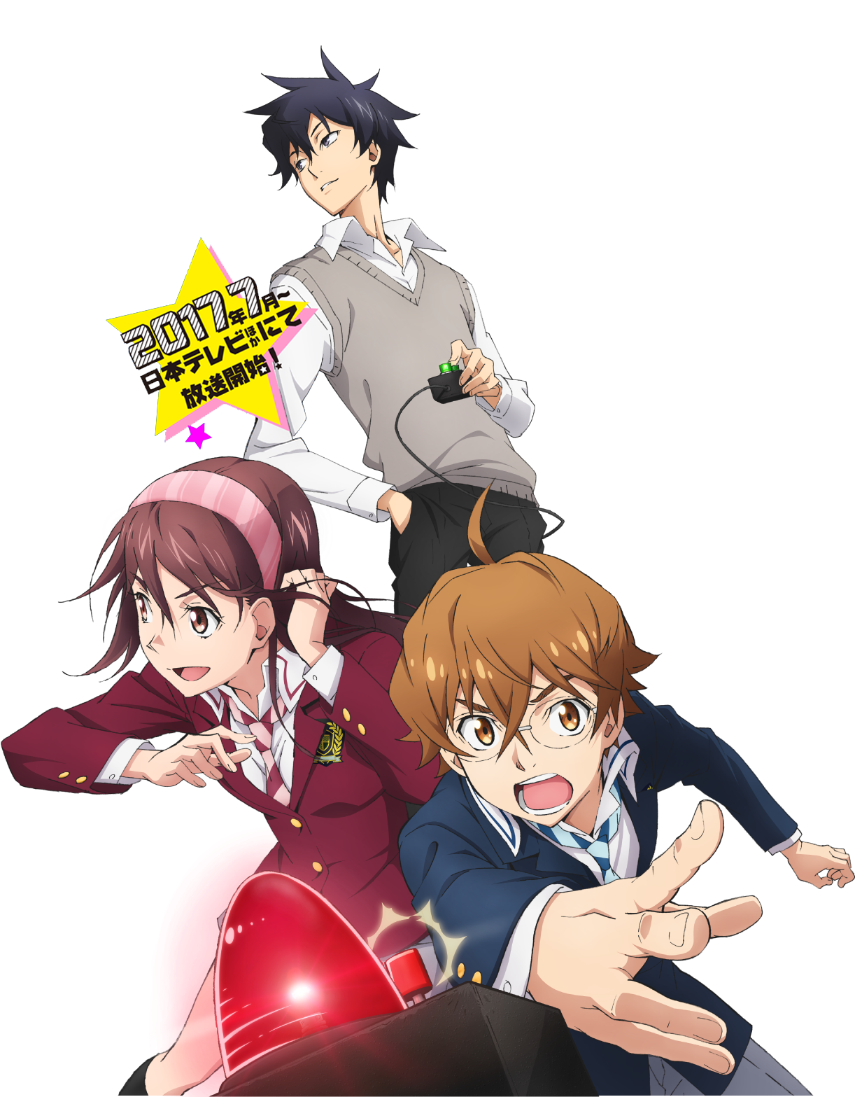 2017年7月スタート『ナナマル サンバツ』解禁情報