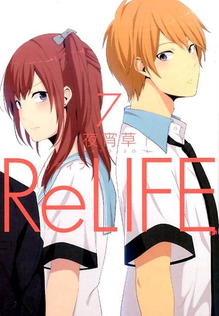 ReLIFE