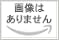 江戸前の旬ワイドSP 響き合う職人の魂編―銀座柳寿司三代目