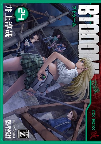 BTOOOM! (24)