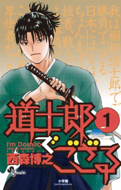 「最強過ぎてごめんなさい」な主人公！オススメ漫画５選