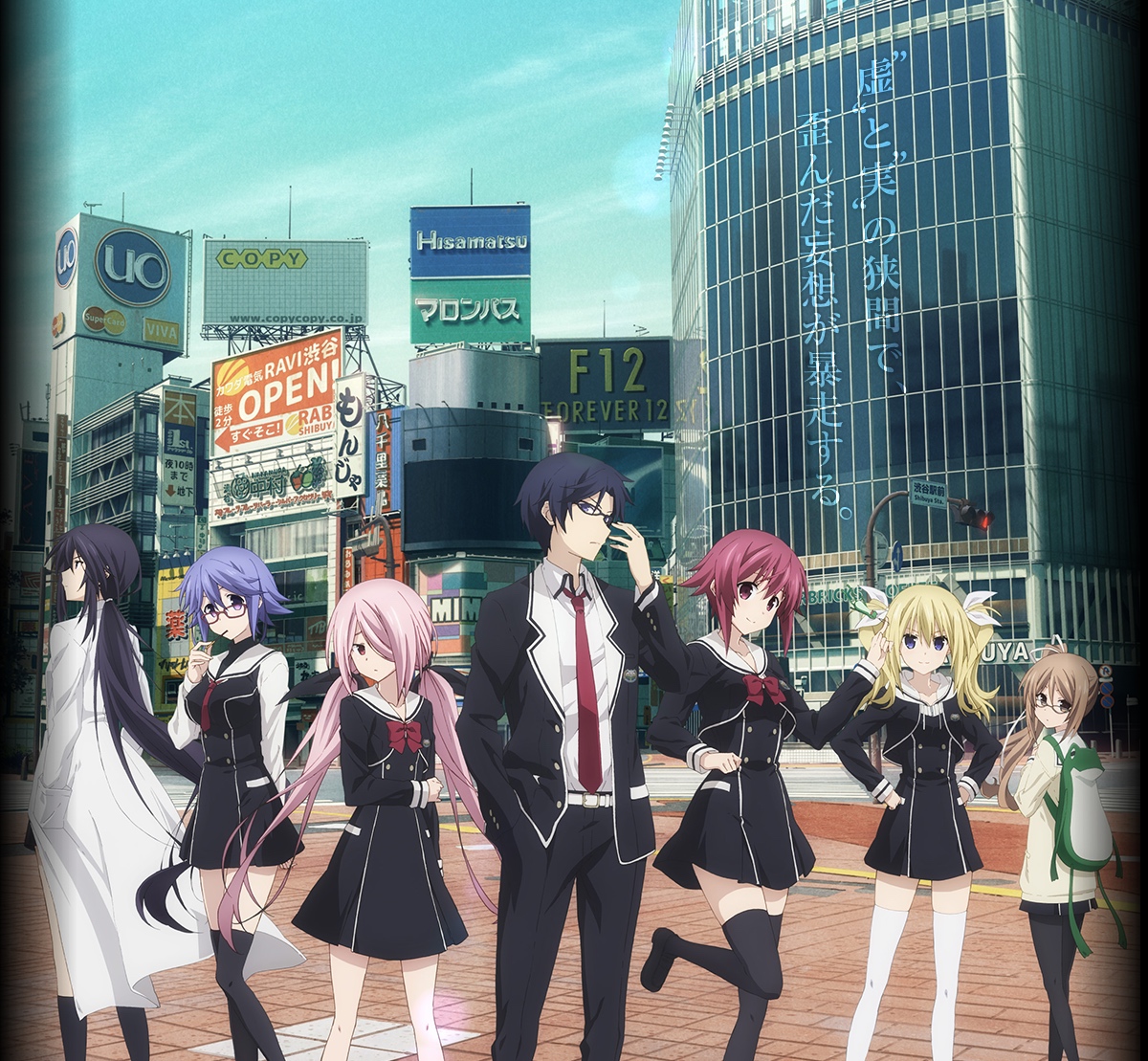 『CHAOS;CHILD』テレビ未放送エピソード制作決定!
