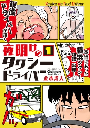 楽天Kobo電子書籍ストア