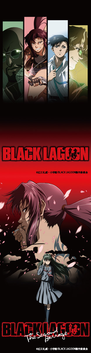 ニコニコチャンネル　BLACK LAGOON #01 「The Black Lagoon」　無料視聴はコチラ!!