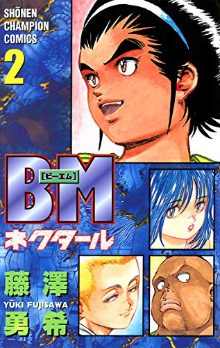 BMネクタール ２