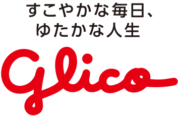 プッチン®国民投票！あなたはどっち派？|グリコ