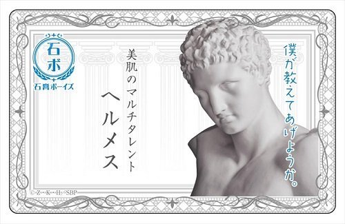 「福山潤」が演じた人間じゃない何か