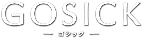 『GOSICK -ゴシック-』　公式サイトはコチラ!!