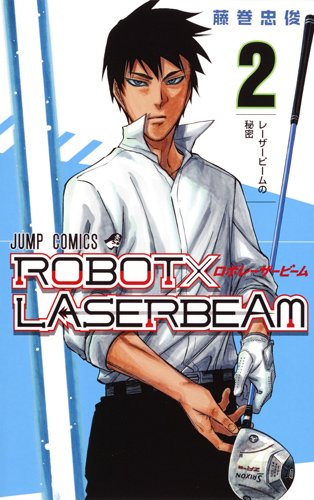 ROBOT×LASERBEAM (2)