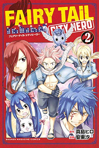 FAIRY TAIL CITY HERO (2)