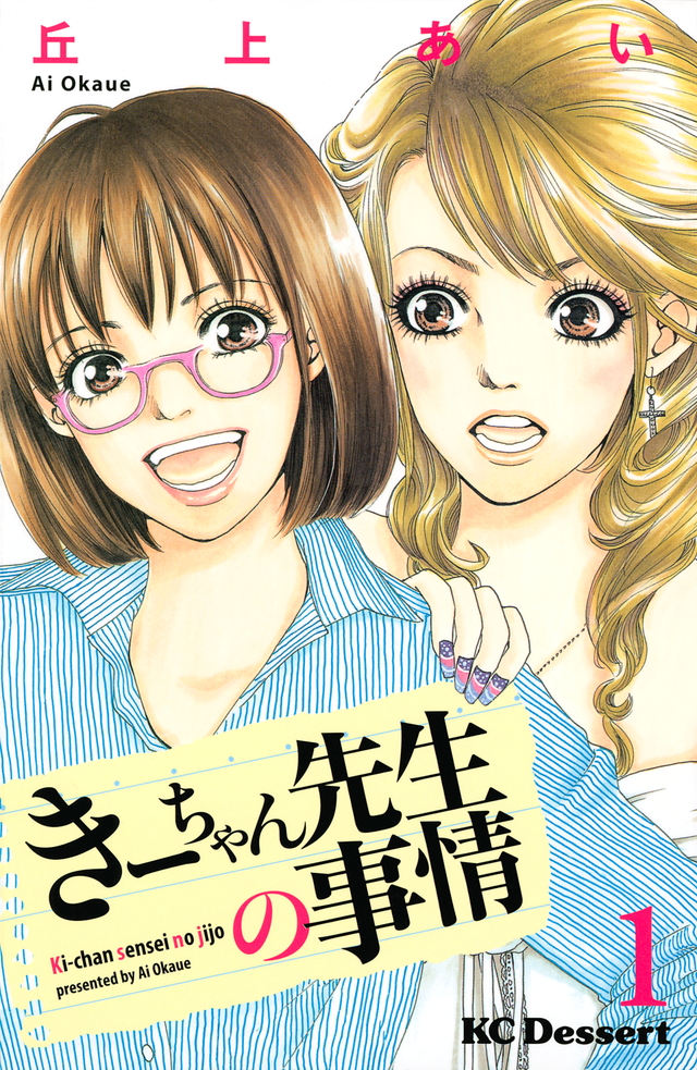 講談社コミックプラス　こちらから無料で試し読み!!