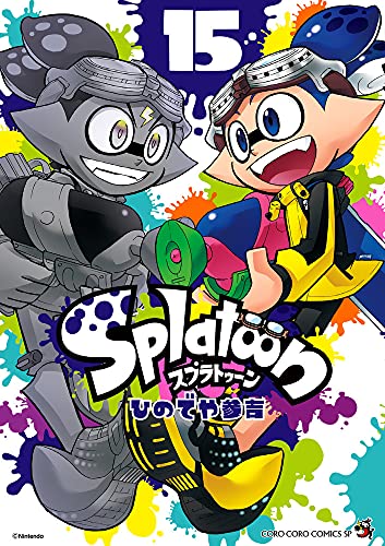 Splatoon (15)