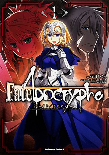 Fate/Apocrypha (1)