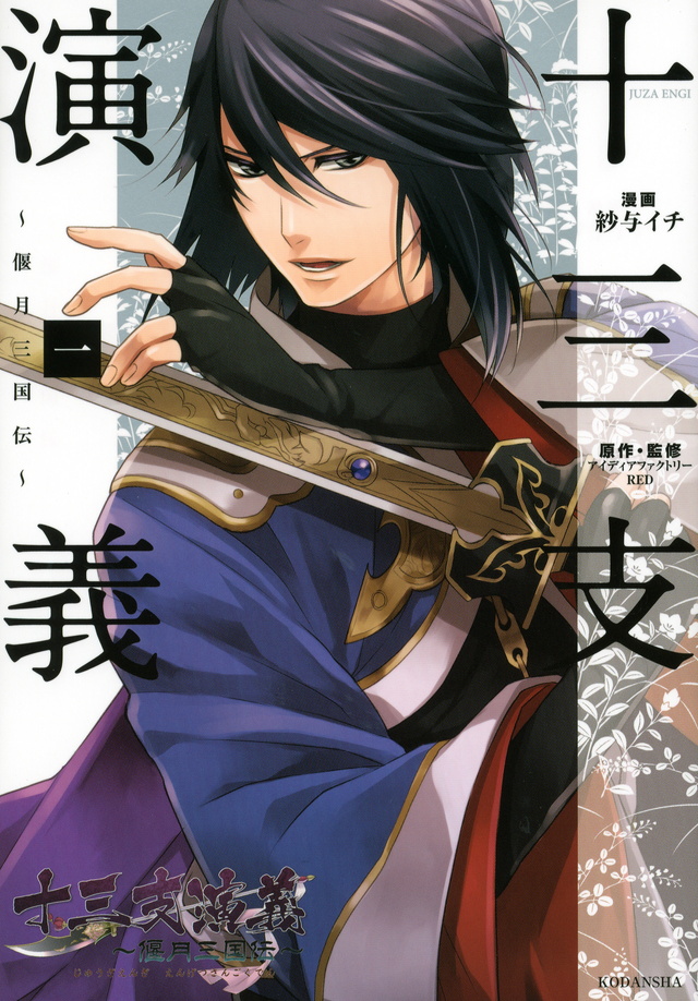 講談社コミックプラス　無料試し読みはコチラ!!