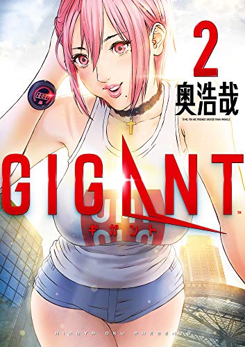 GIGANT (2)