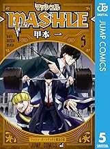 マッシュル-MASHLE- (5)