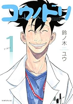 ピアノを弾いてみたい!聴きたい!と思えるオススメマンガ10選