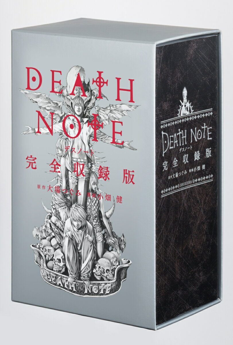 DEATH NOTE