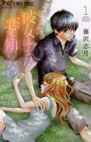 コミックシーモア！ 無料試し読みはコチラ‼