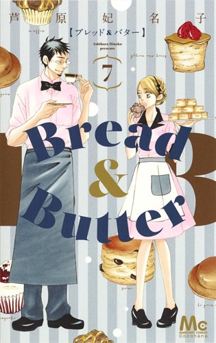 Bread&Butter (7)