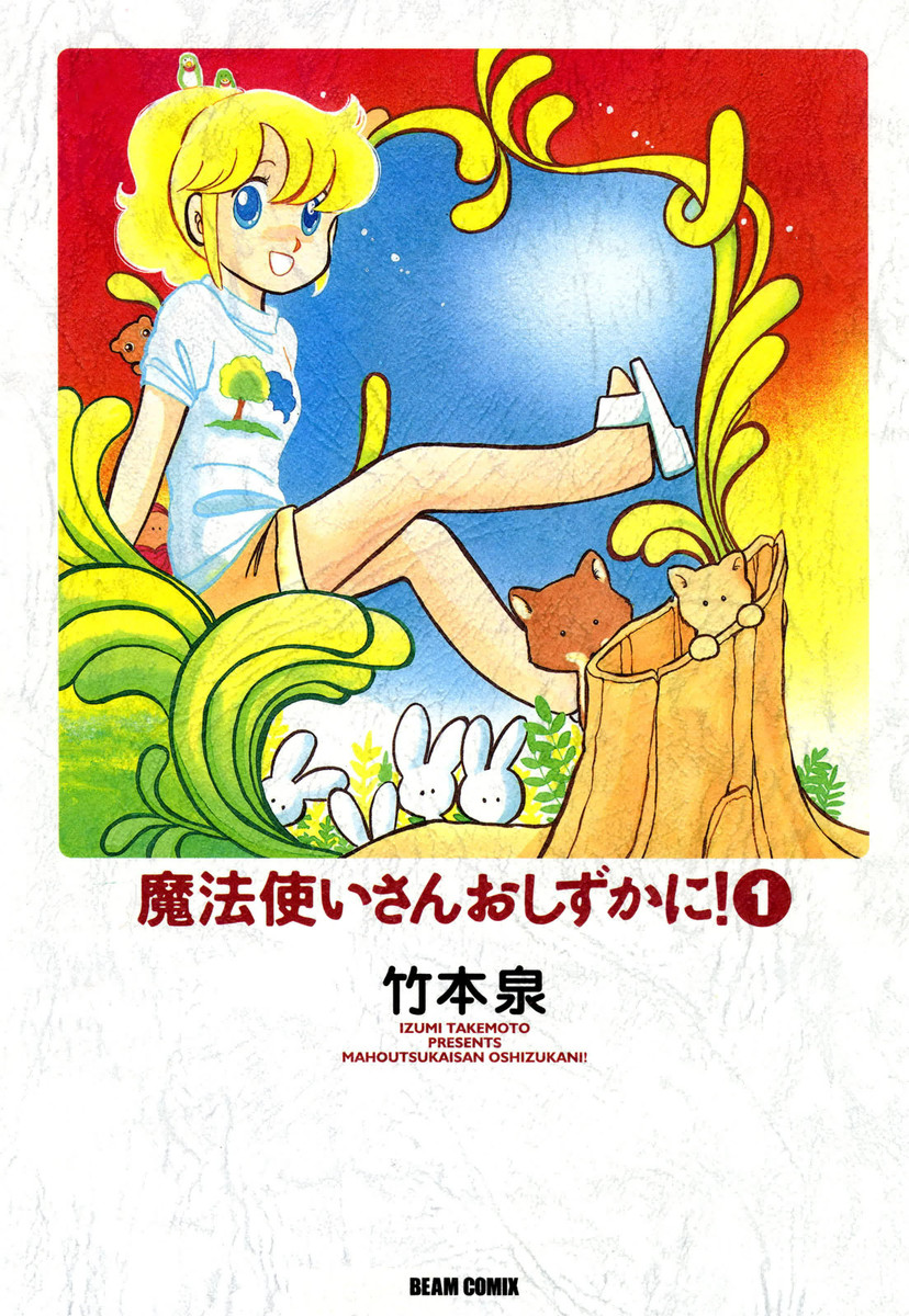 eBookJapan　無料試し読みはコチラ!!