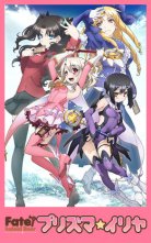 バンダイチャンネル　『Fate/kaleid liner プリズマ☆イリヤ』　第1話「誕生！魔法少女！」
