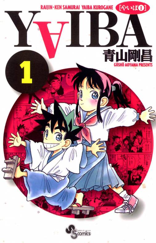 伝説の剣客「柳生十兵衛」に惚れた！オススメ漫画５選