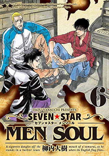 SEVEN☆STAR MEN SOUL (6)