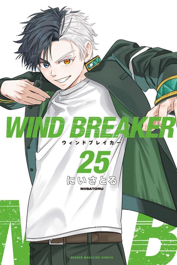 WIND BREAKER