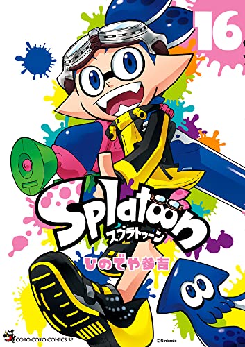 Splatoon (16)